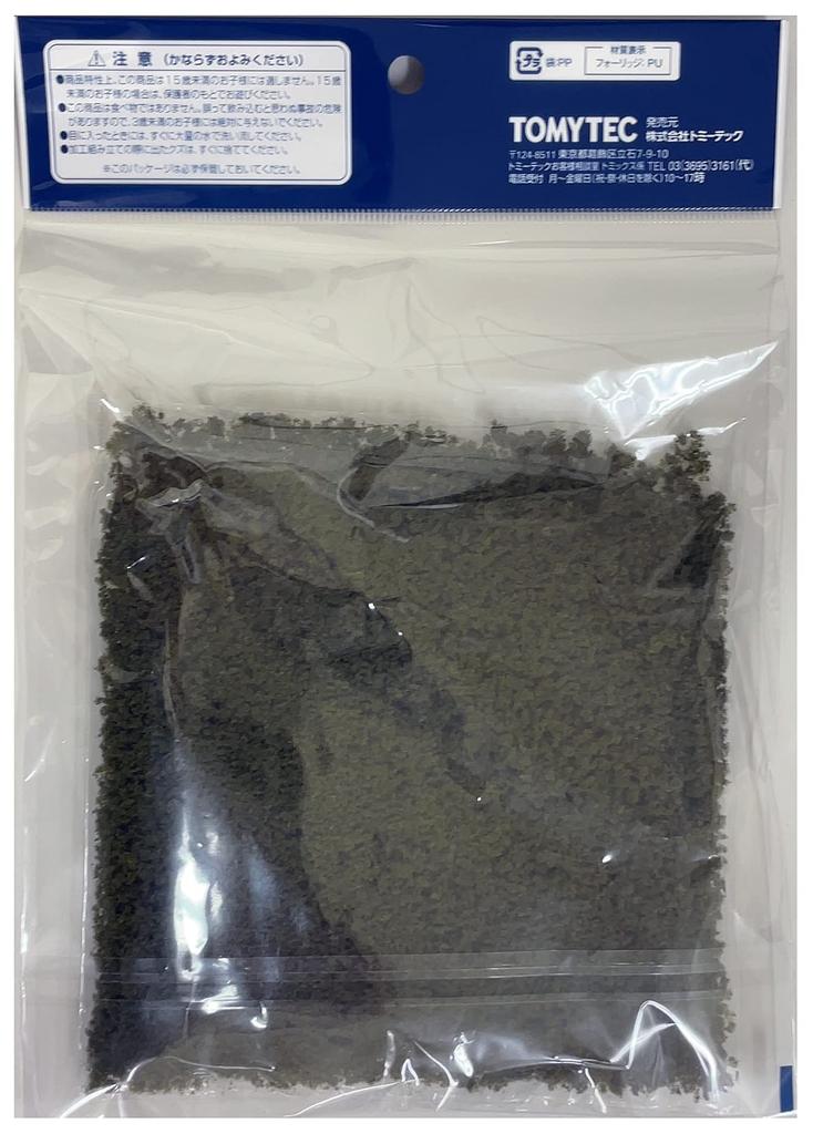 TOMIX Листва светло-зеленая 8163 Диорама Принадлежности