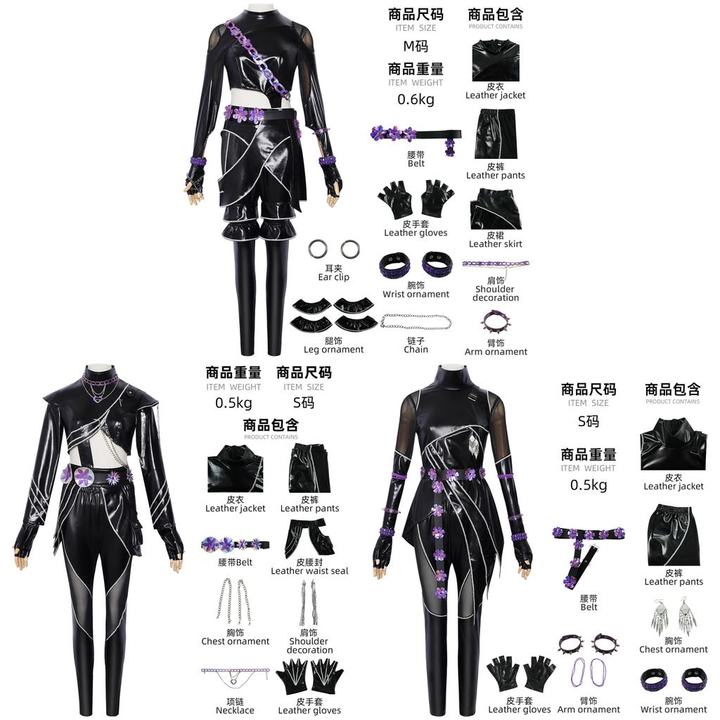Kpop Demon Hunters Rumi Mira Zoey Cosplay Suit With Breathable Material For Stage Performances