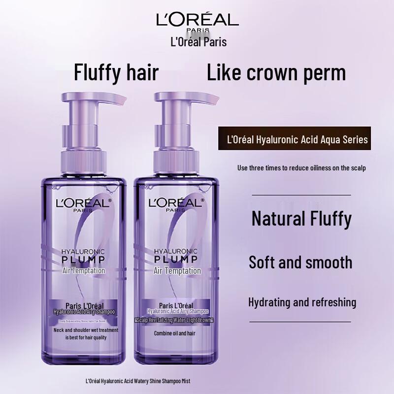 L'Oreal Hyaluronic Acid Air Volume Shampoo