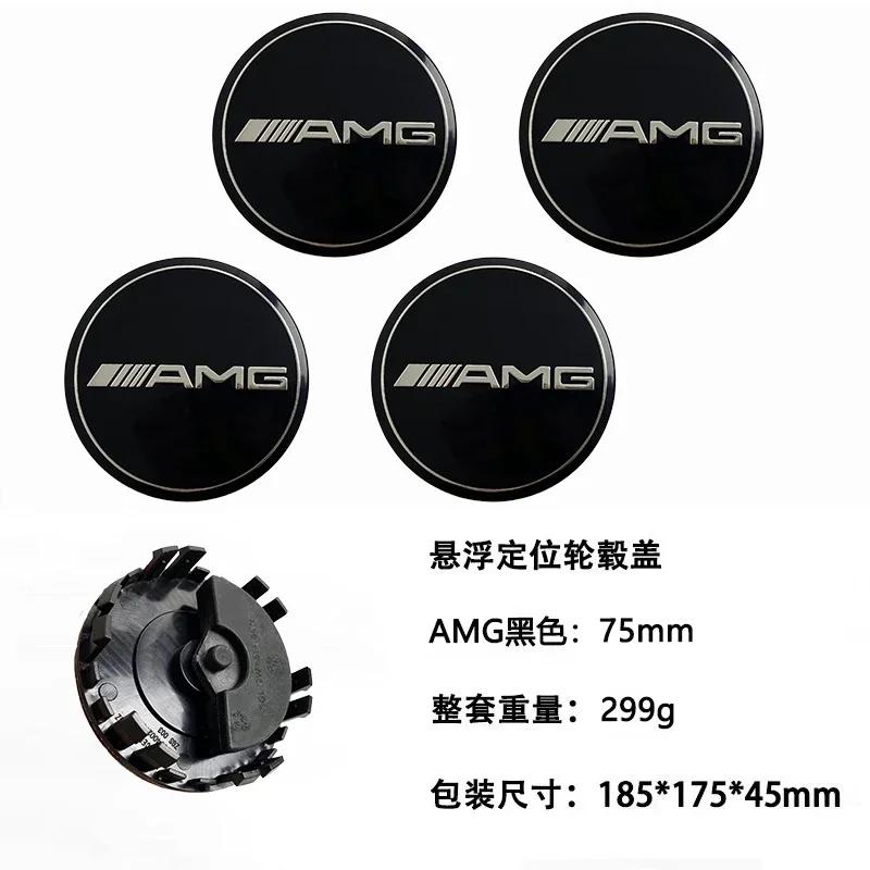 DQQ3   UUU 4PCS 75mm Car Floating Wheel Center Hub Caps Cover Mercedes Benz B/C/E/S Class A Class C200L GLC GLK CLA Accessories.