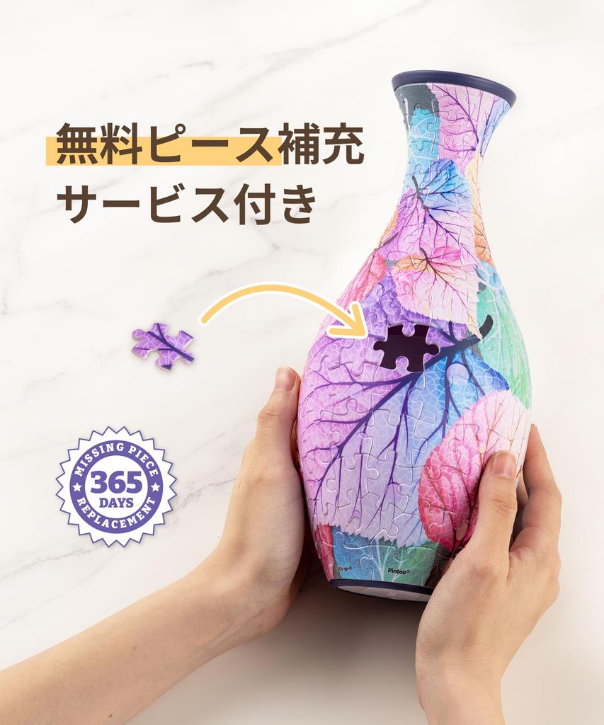 Головоломка-ваза Pinto 3D Поющая в аромате Подходит для декора 160 деталей «Птицы Цветы» (11x11x24см) - Икебана, Гидропоника, Подарки, [S1035]