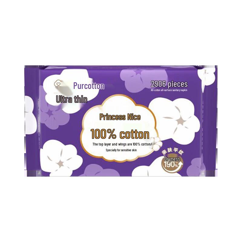 PurCotton Nice Princess Ultra-Thin Cotton Sanitary Pads