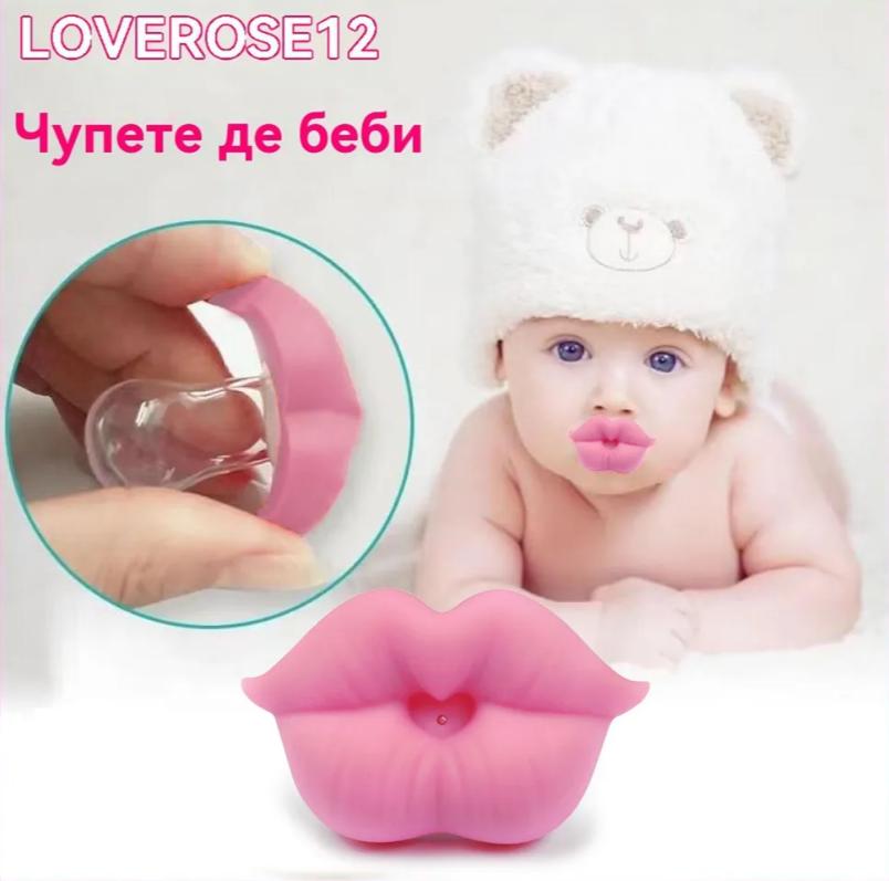 Полностью силиконовая пустышка для младенцев, пустышка для отучения от груди, подходит для детей от 0 до 3 лет