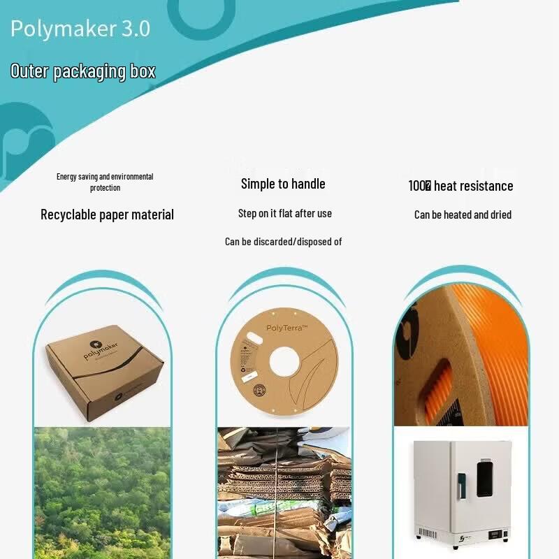 Polymaker Fiberon PA612-CF15 Нейлоновый филамент с углеродным волокном для 3D-печати