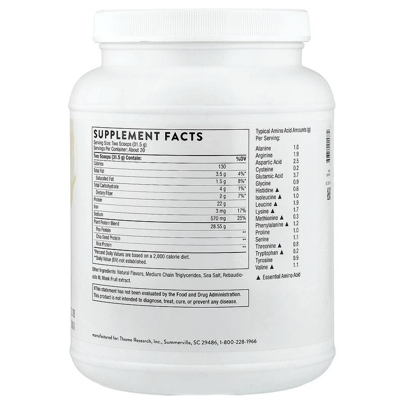 Plant Protein, Vanilla, 1.39 lb (630 g)