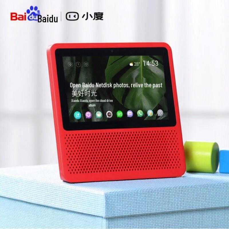 Умный экран Xiaodu 1S HD с сенсорным экраном и динамиком (Китайская версия)