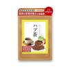 Зарегистрированный врачом чай Хабуча в пакетиках, 60 упаковок, тест на остаточное содержание пестицидов, чай Хабу, холодный чай для здоровья, Кейко [под наблюдением диетолога] без кофеина
