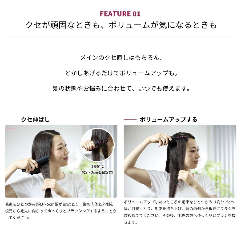 Прямая щетка Гладкая щетка для утюга Щетка для утюга YJHB5B Черная YA-MAN