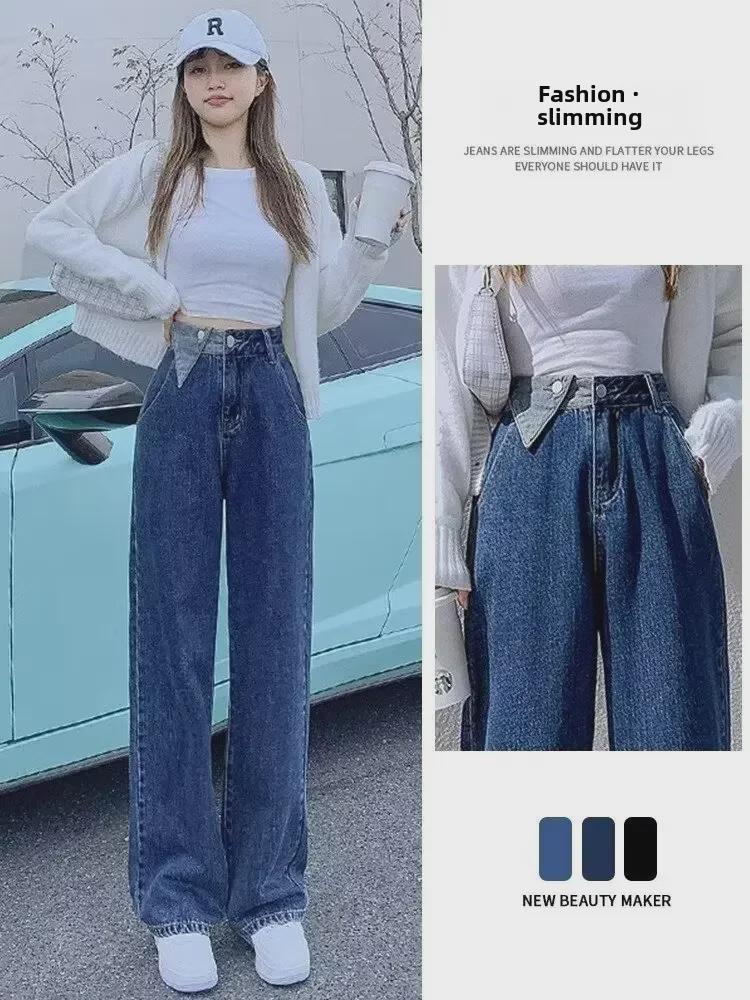 Женские джинсы с высокой талией и широкими штанинами: 2024 Маленький размер, Длина до пола, Прямой крой для весны и осени