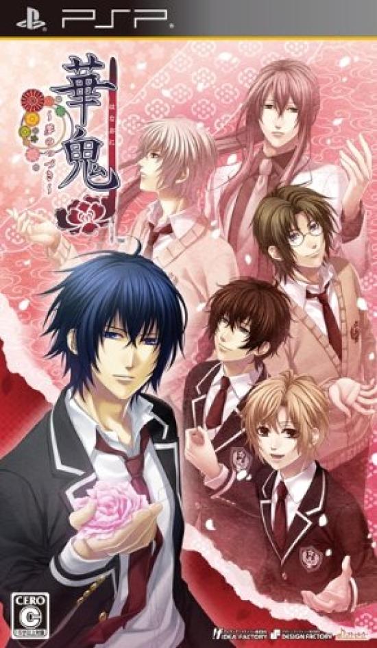Hanaki no PSP ~Продолжение мечты~ (Стандартная версия) -