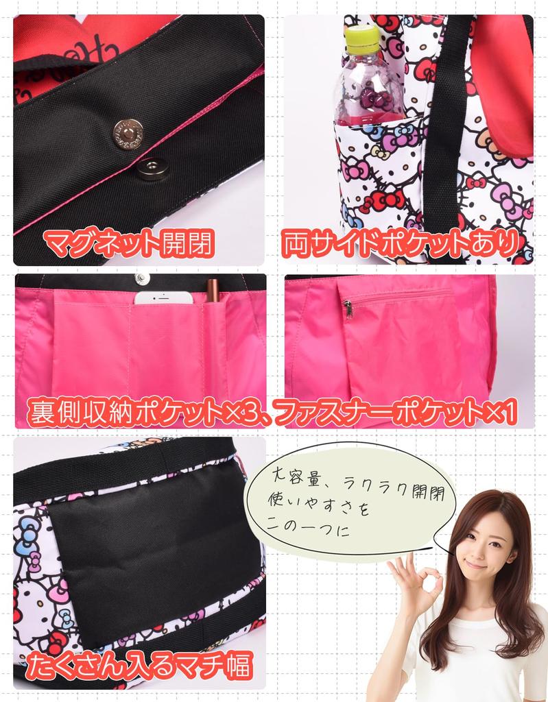 Товары Hello Kitty в честь 50-летия, сумка для кошек, сумка-тоут для кошек, большая вместительная сумка для воздушных шаров, персонаж Sanrio для взрослых [Lelotte] (KT50th4234)