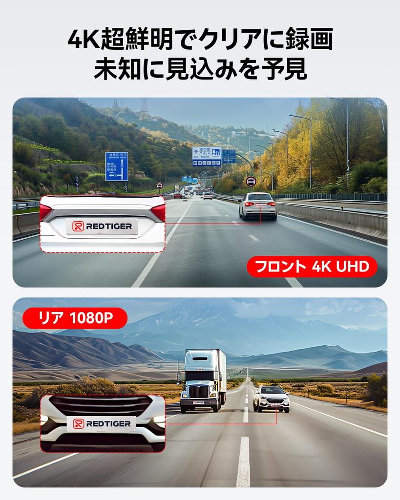 Видеорегистратор REDTIGER F7N, Передняя и задняя камера, 4K UHD, 8 мегапикселей, GPS, WIFI,