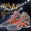Boxing Training Shoes Men's and Women's Breathable Sanda Fighting Training Shoes High-top Wrestling Shoes Fall Boots Retro Fighting Shoes