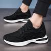 Мужские беговые кроссовки Flyknit с эффектом увеличения роста - Дышащая сетка, Толстая подошва, Низкие, Повседневная спортивная обувь для весны/лета.