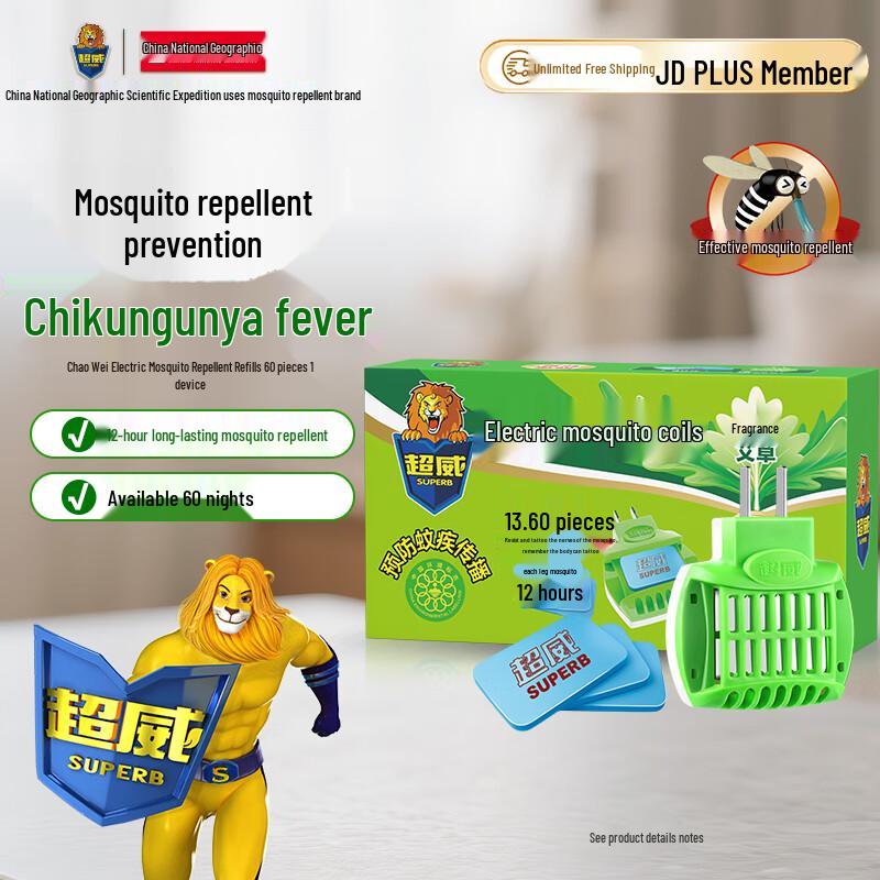 Электрический нагреватель от комаров Chaowei и комплект сменных блоков