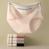 High Elastic Women's Colorblock Mulberry Silk Seamless High Waist Panties - Breathable, Antibacterial, Skin-Friendly.