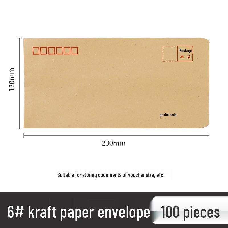 Улучшенный желтый крафт-конверт - Стандартный размер для отправки по почте