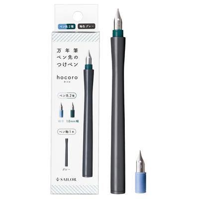 Перьевая ручка Sailor Hocoro Double Gray Dip, перо, ширина 1,0 мм, 12-0220-021