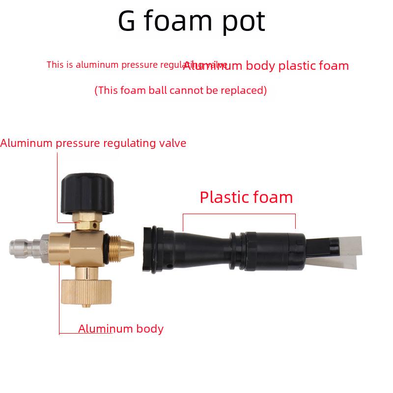 Водяной пистолет высокого давления для мойки автомобилей с распылителем пены и щеткой