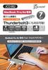J5create Мини-док-станция 7-в-1 для MacBook PD 100 Вт 4K HDMI Алюминиевый корпус Pro/Air USB-C PD100W/5K 60 Гц/40 Гбит/с USBA3.0 Карта SD/microSD, JCD382-EJ