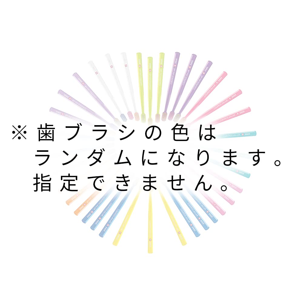 Зубная щетка CURAPROX CS5460 в блистерной упаковке с флокированными щетинками, ультрамягкая, набор (различные цвета) 5,460 (ассорти, 6)