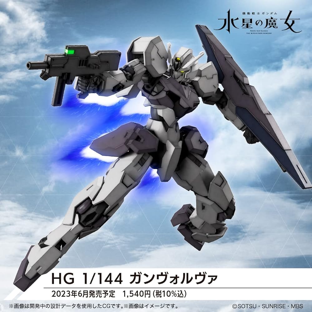 Bandai Spirits HG Gunvolt Масштаб 1/144 Пластиковая модель с цветовой кодировкой Мобильный доспех Гандам: Ведьма с Меркурия