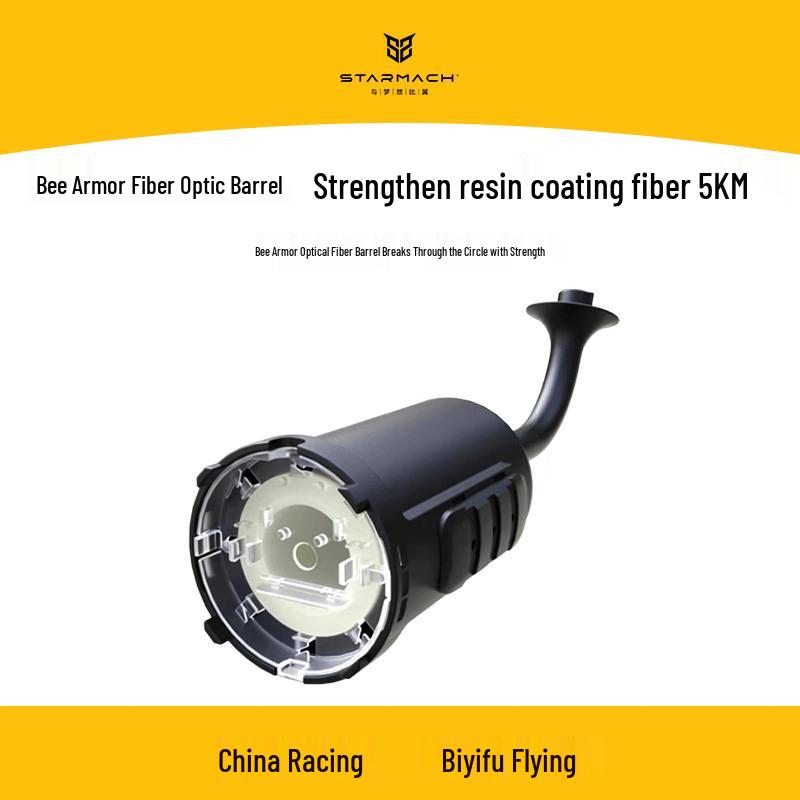 FengKai FPV Drone Reusable Fiber Optic Barrel