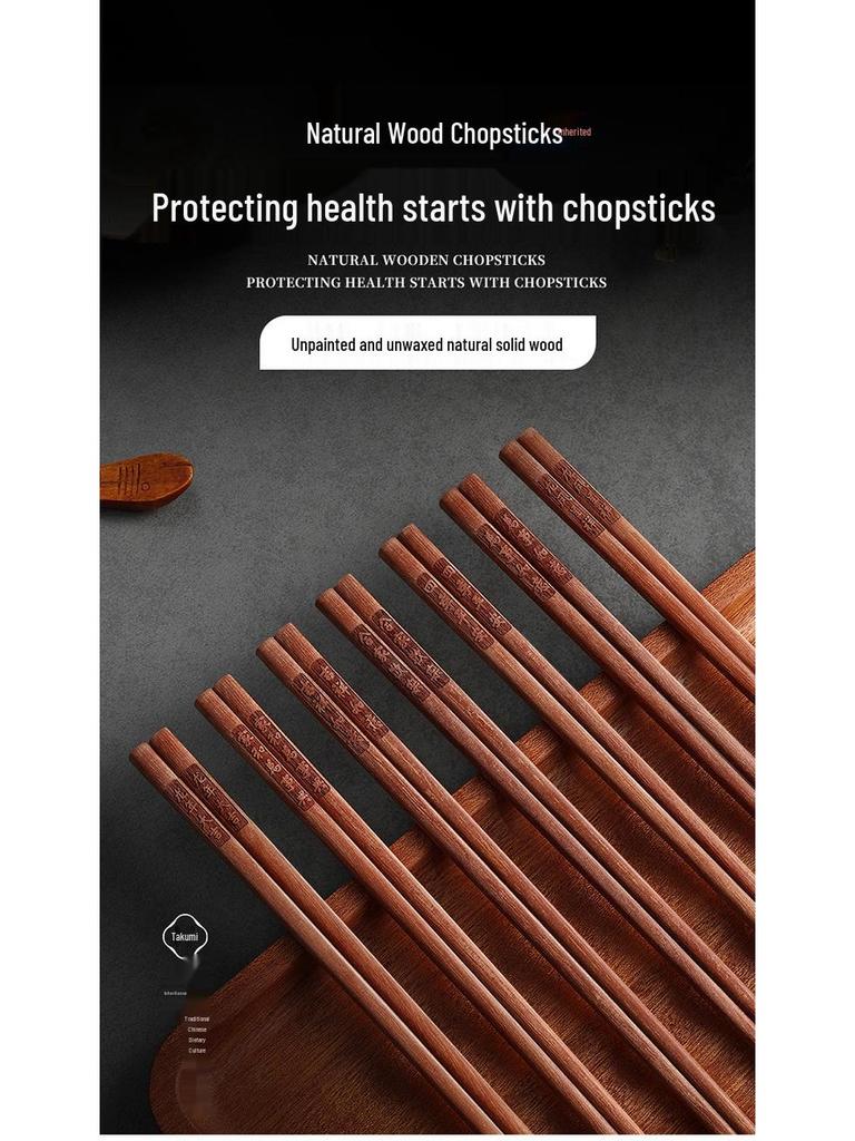 Red Sandalwood Chopsticks - Set of 10 Solid Wood, No Paint/Wax, Antibacterial, Anti-mildew, Engraved Logo, Ideal for Home Use