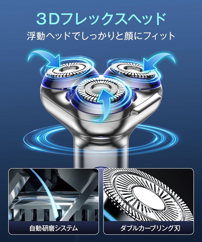 Shaver Functions In Rotation 54 IPX7 Fully Low Quick Bath Wet and Dry Electric Close Electric Easy Convenient To Electric Automatic Nose Care Nose