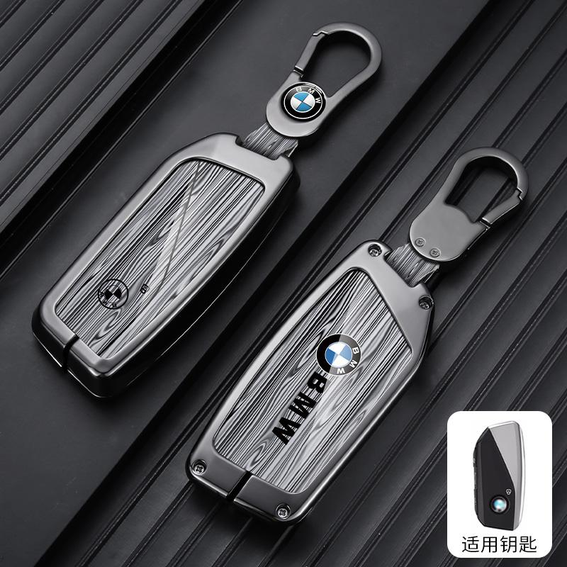 BBKQ7 Wood Grain Car Remote Key Fob Case Cover Holder Shell For BMW i7 X7 G07 LCI iX I20 X1 U11 7 Series G70 G09 XM U06 G81 M3 2023
