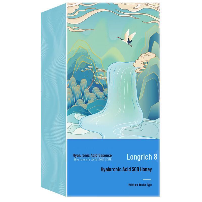 Longliqi Aloe Vera Hydrating Body Lotion