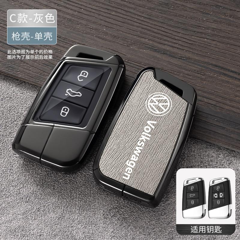 LIP1 Zinc Alloy Car Key Case Protection Cover Shell Fob For VW Volkswagen Passat B8 Tiguan Magotan Protector Kodiaq A7 Tiguan MK2 CC