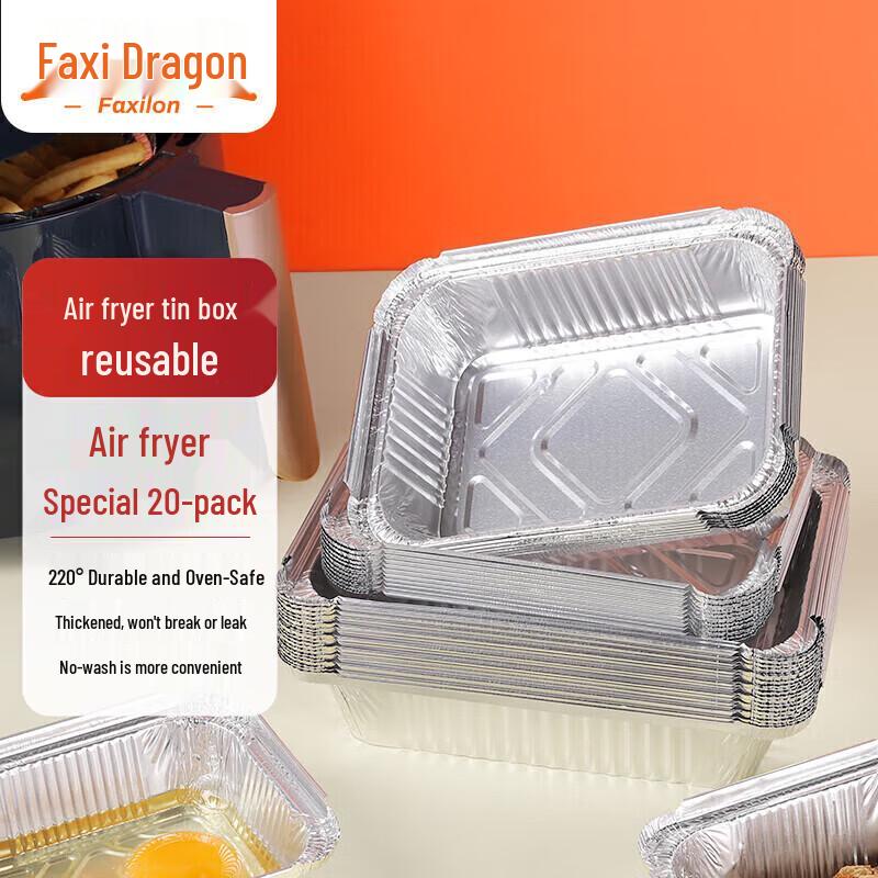 Контейнеры Faxilon 600 мл из алюминиевой фольги для приготовления еды