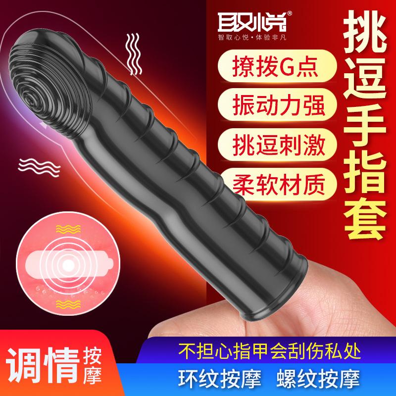 3 шт. многоразовые презервативы Les Finger, стимуляция точки G, шипы, рукава для пальцев, массаж клитора, секс-игрушки, рукав для пениса для геев, задержка секса