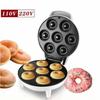 Fast Heating Donut Making Machine 7-Hole Breakfast Machine Mini Donut Maker  Pancake