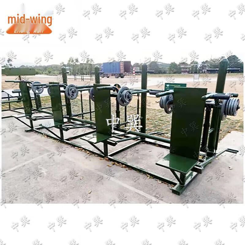 Zhongxun Steel Great Wall Deltoid Combination Trainer