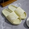 New Women's Indoor/Outdoor EVA Slippers - Deodorant, Non-Slip, Step-On-Cloud Feel, Cat Design, Perfect for Bathroom & Couples.
