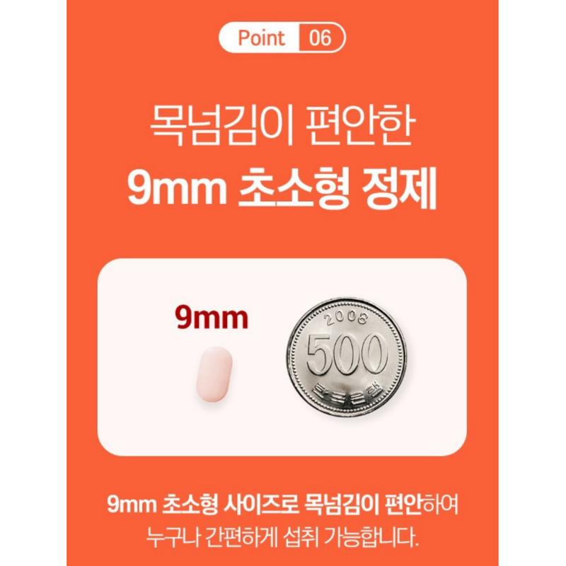 Moro Orange HACCP, 120 tablets, 1 unit