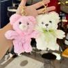 Teddy Cartoon Bear Plush Toy Bow Decoration Animal Doll Keychain Pendant Kid