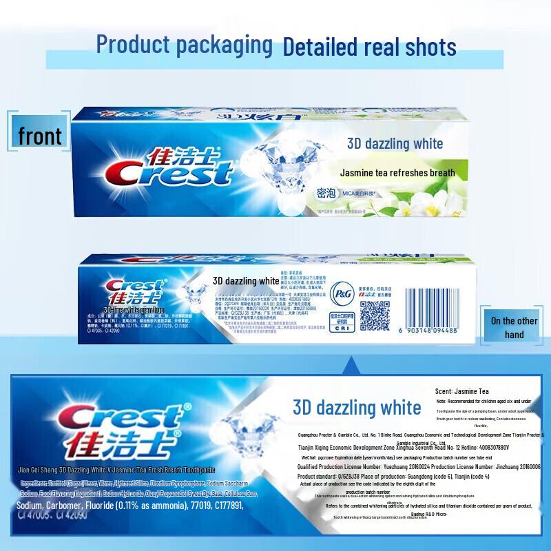 Crest Комбо-набор отбеливающей зубной пасты 3D White