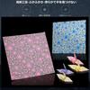CMD Glitter Origami 70 7 for Thousand Love Style Origami DIY Birthday Party Paper Craft Colorful Love Paper, Sheets, 77cm, Colors, Cranes,