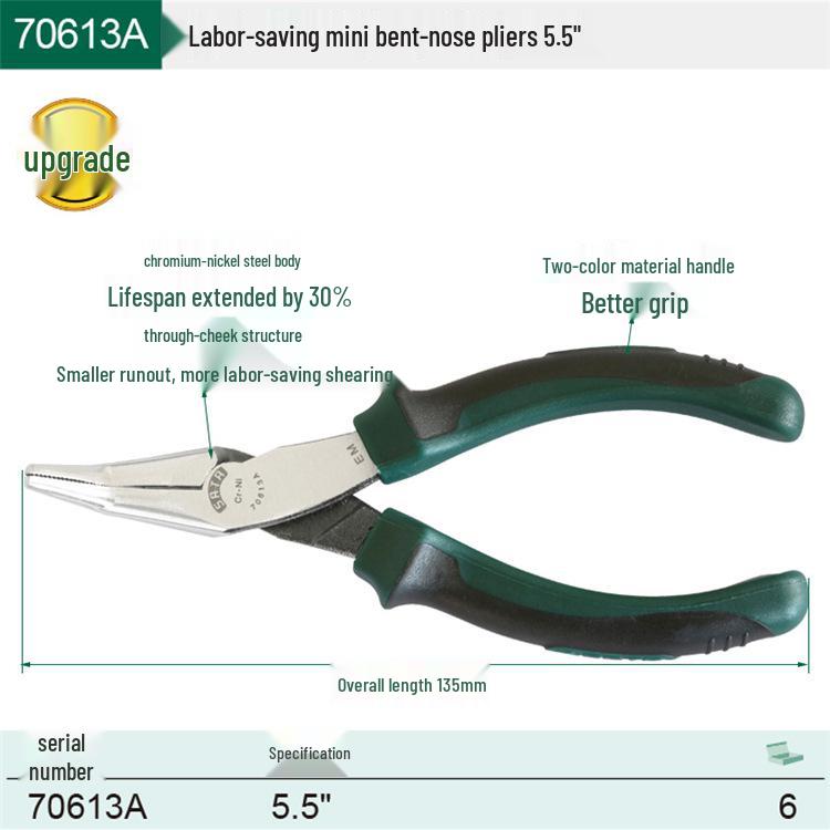 Набор мини-плоскогубцев для SATA-проводов: Инструменты с узкими губками, изогнутыми губками, плоскими губками