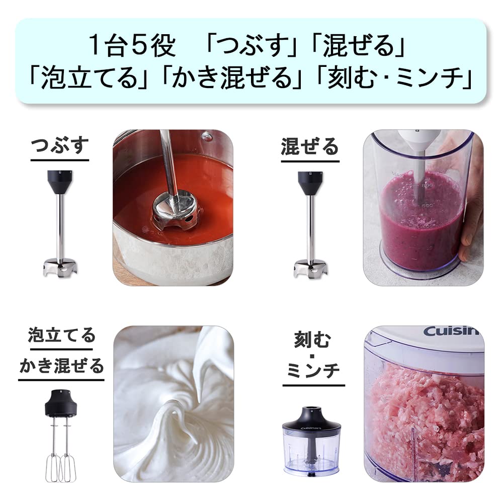 Cuisinart Slim Light Multi Ручной блендер Черный & HB-504KJ