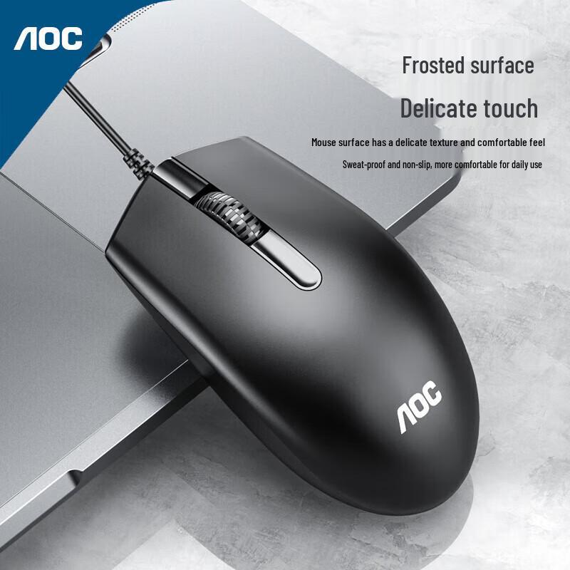 AOC MS100 Wired Ambidextrous Office Mouse