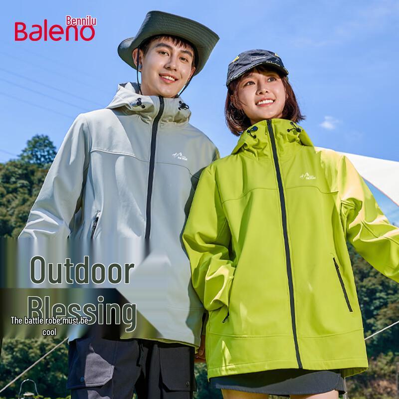 Мужская водонепроницаемая куртка-ветровка с капюшоном Baleno для осени/зимы