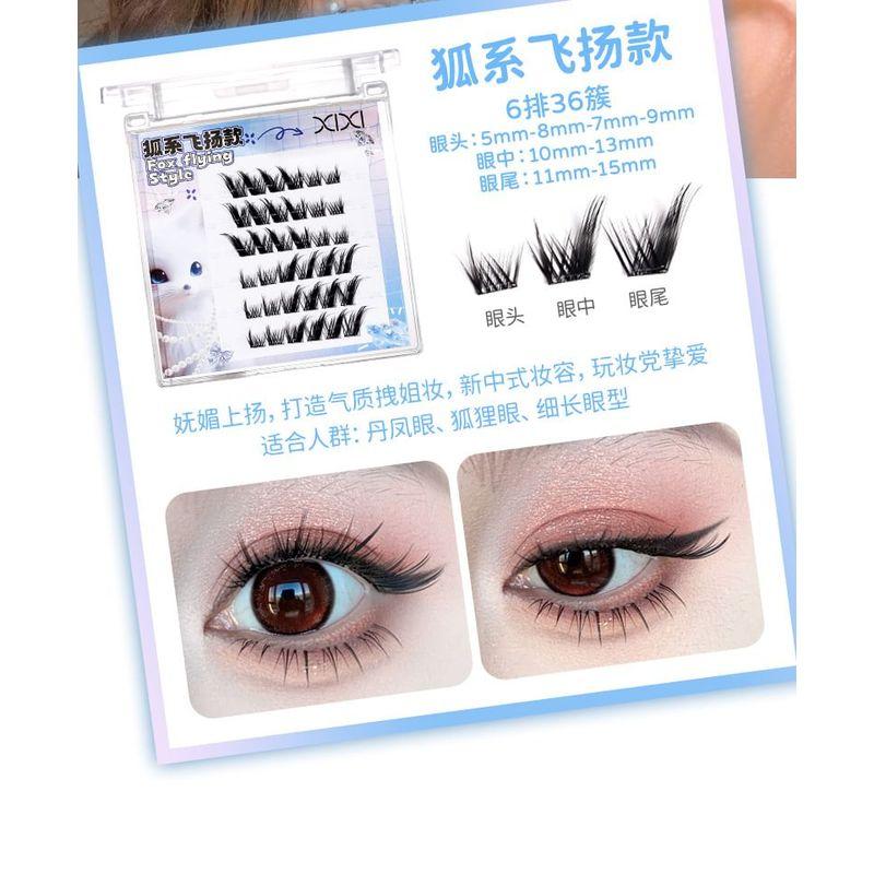 Nreain - Безклеевый набор кластеров накладных ресниц 'Глаза Животных' (Различные дизайны)