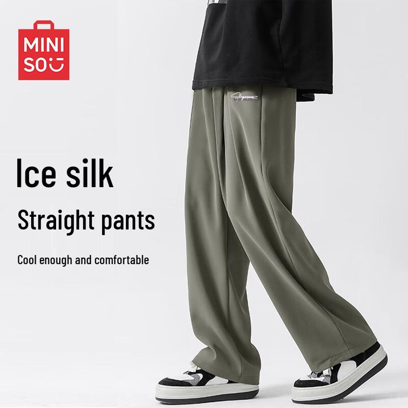 MINISO Men's Ice Silk Straight-Leg Casual Pants