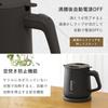 [Yamazen] Electric Kettle, Electric Pot, 1.0L, 1200W, For Living Alone, Living with Two People, Preventing Hot Water from Spilling, Preventing Empty