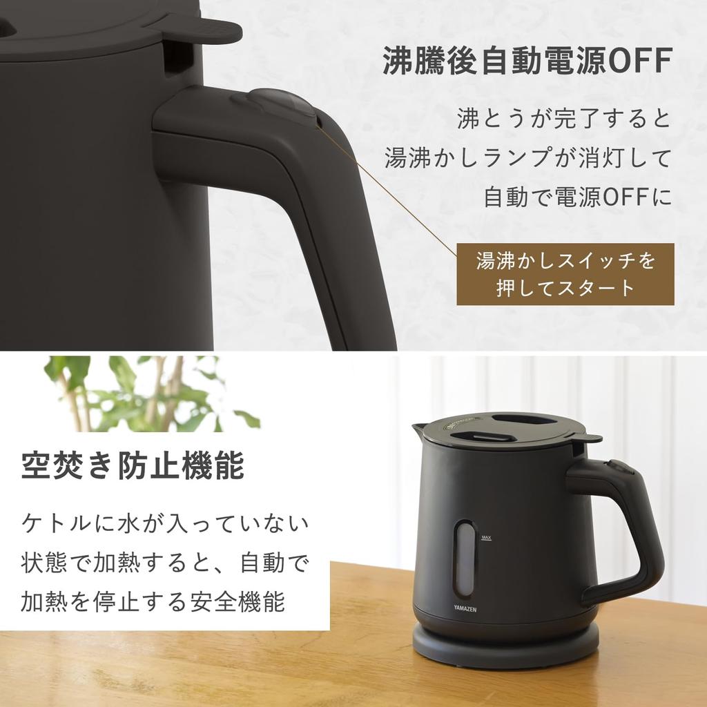[Yamazen] Electric Kettle, Electric Pot, 1.0L, 1200W, For Living Alone, Living with Two People, Preventing Hot Water from Spilling, Preventing Empty