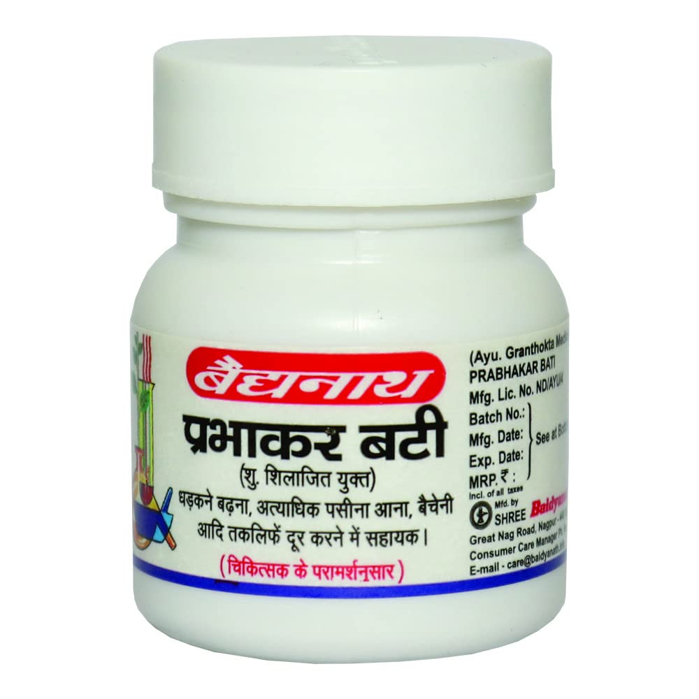 Baidyanath Асли Аюрвед Прабхакар Бати 20 таблеток X 3 упаковки для поддержки здоровья сердца и хорошего самочувствия
